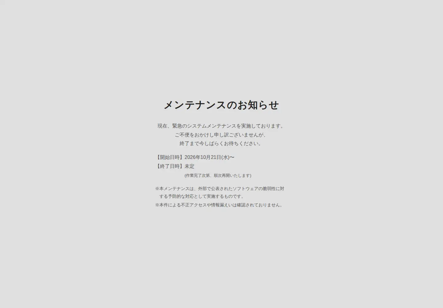 Screenshot of straightener.net