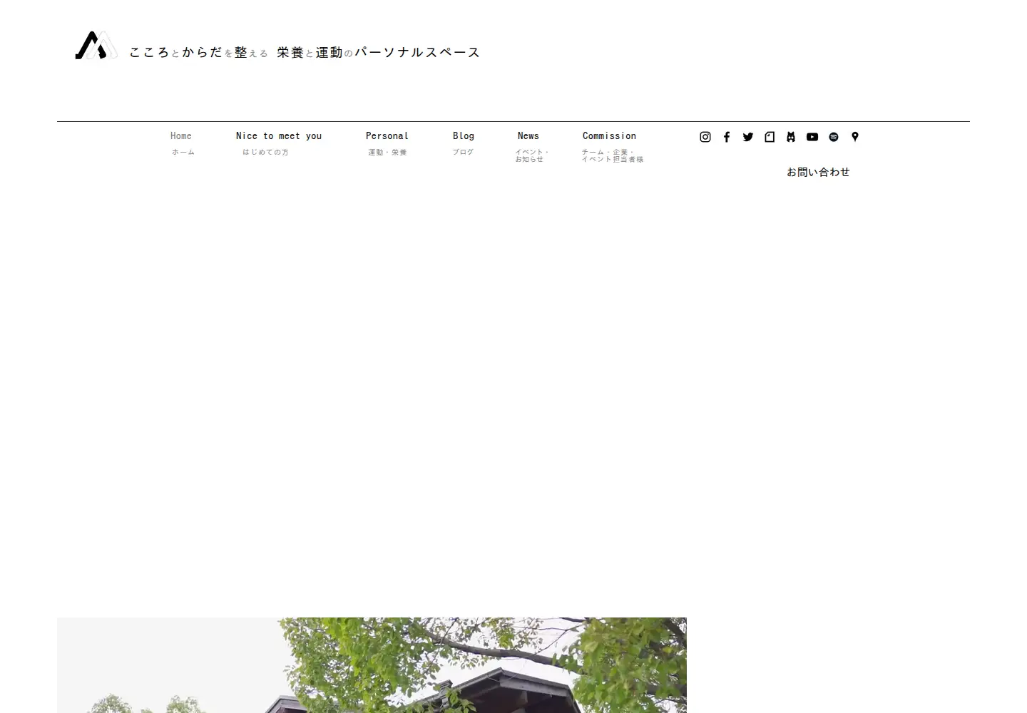 Screenshot of pomu-tree.com