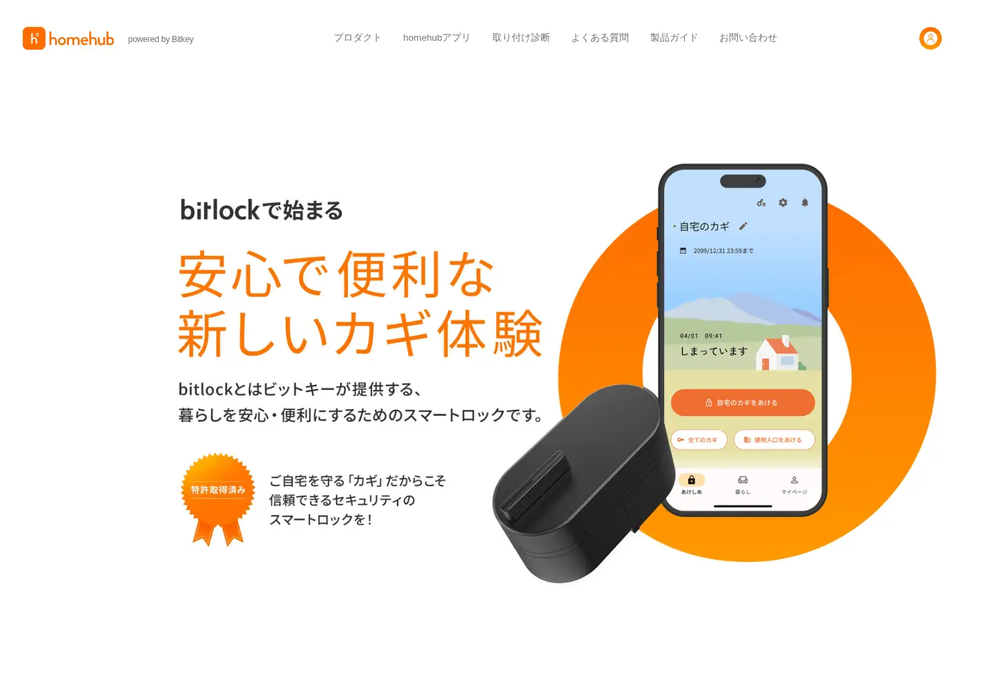 Screenshot of homehub.site