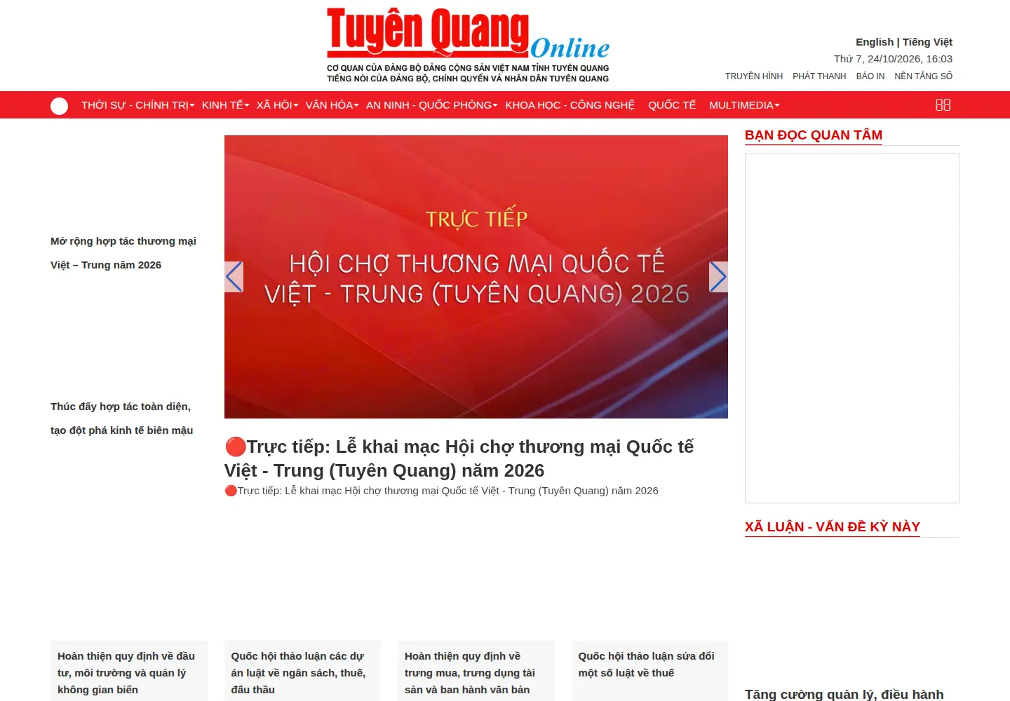 Screenshot of baotuyenquang.com.vn