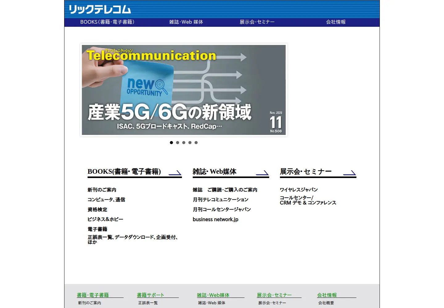 Screenshot of ric.co.jp