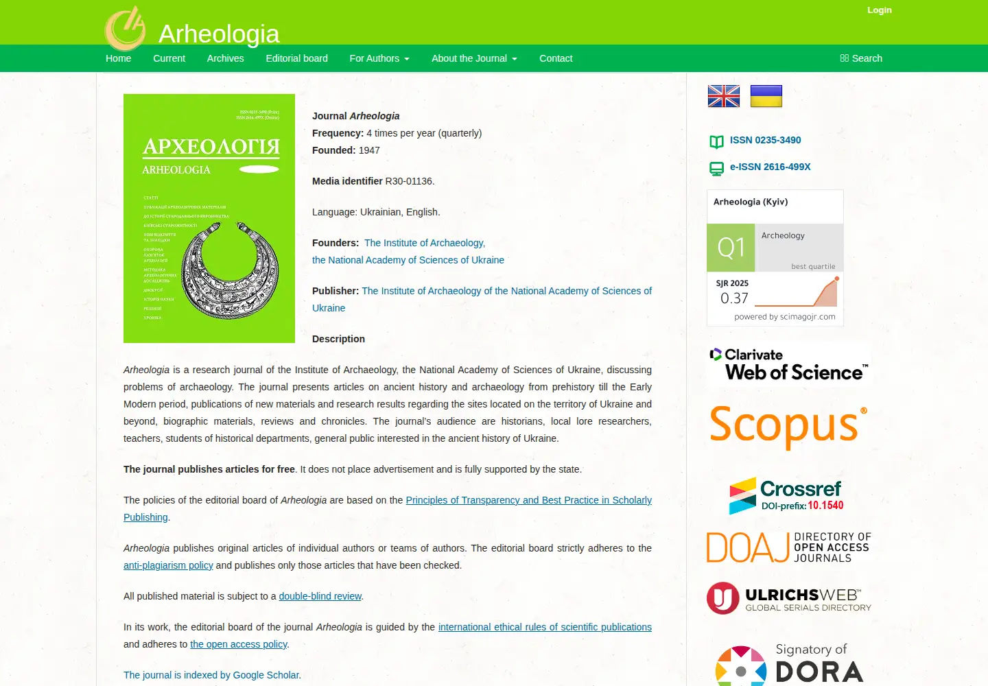 Screenshot of arheologia.com.ua