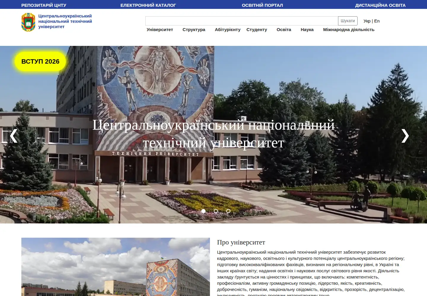 Screenshot of kntu.kr.ua