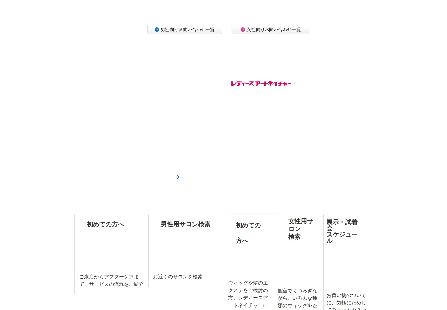 Screenshot of artnature.co.jp