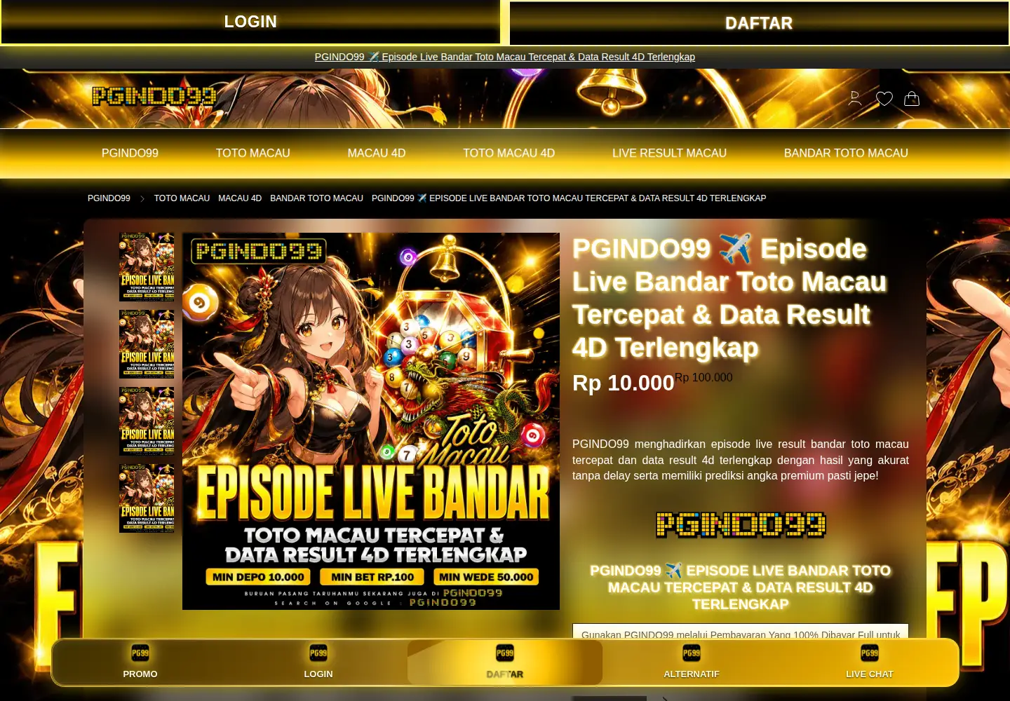 Screenshot of christiancadre.org