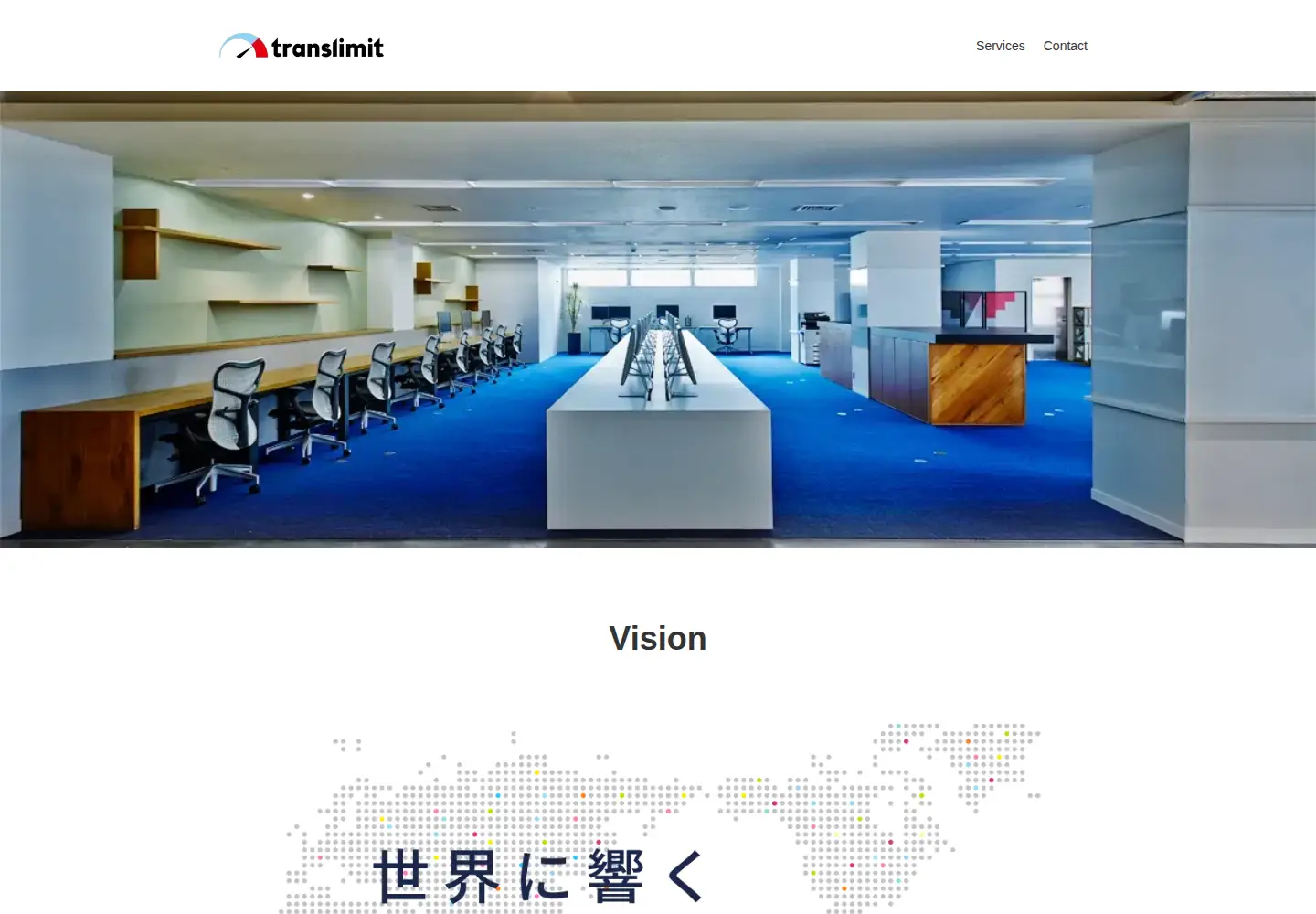 Screenshot of translimit.co.jp