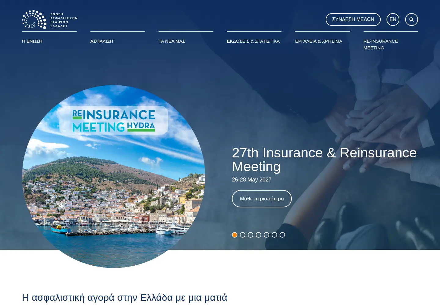 Screenshot of eaee.gr