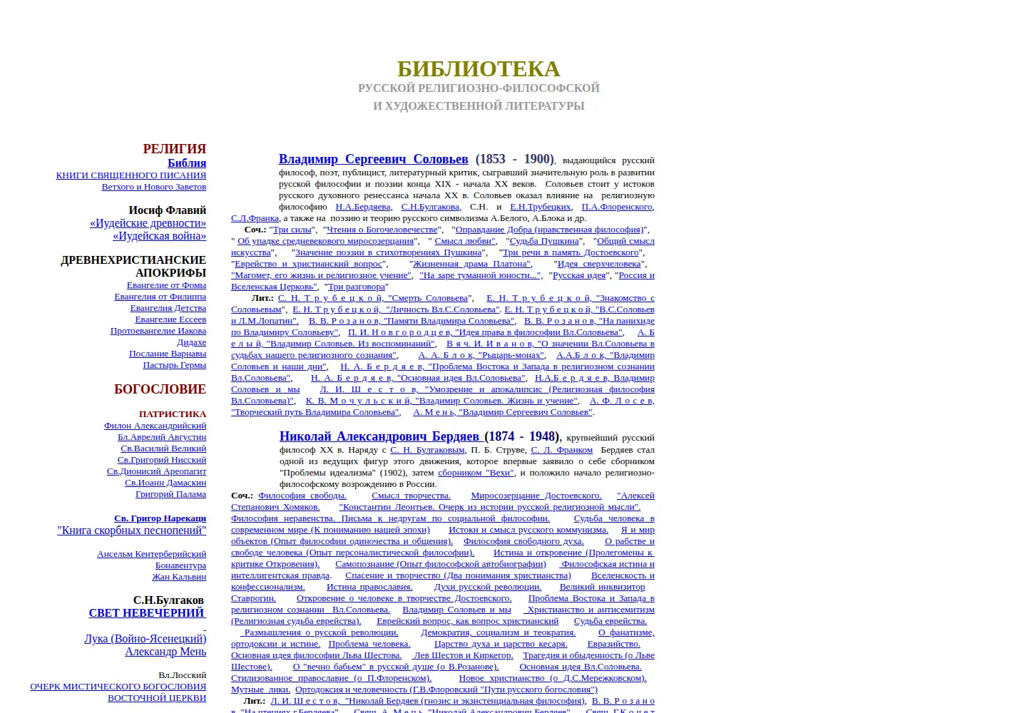 Captured homepage of vehi.net in the current scan