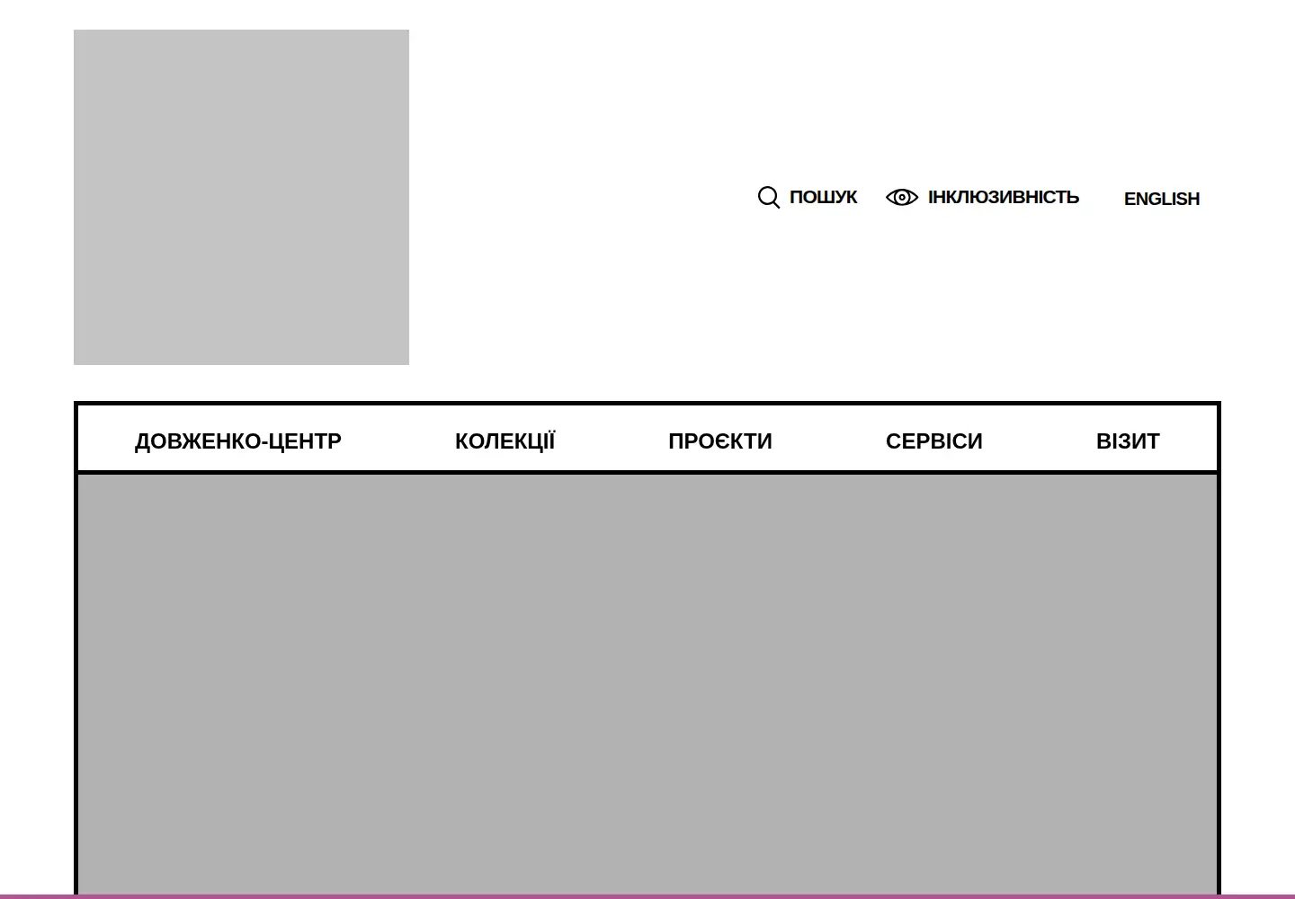 Captured homepage of dovzhenkocentre.org in the current scan