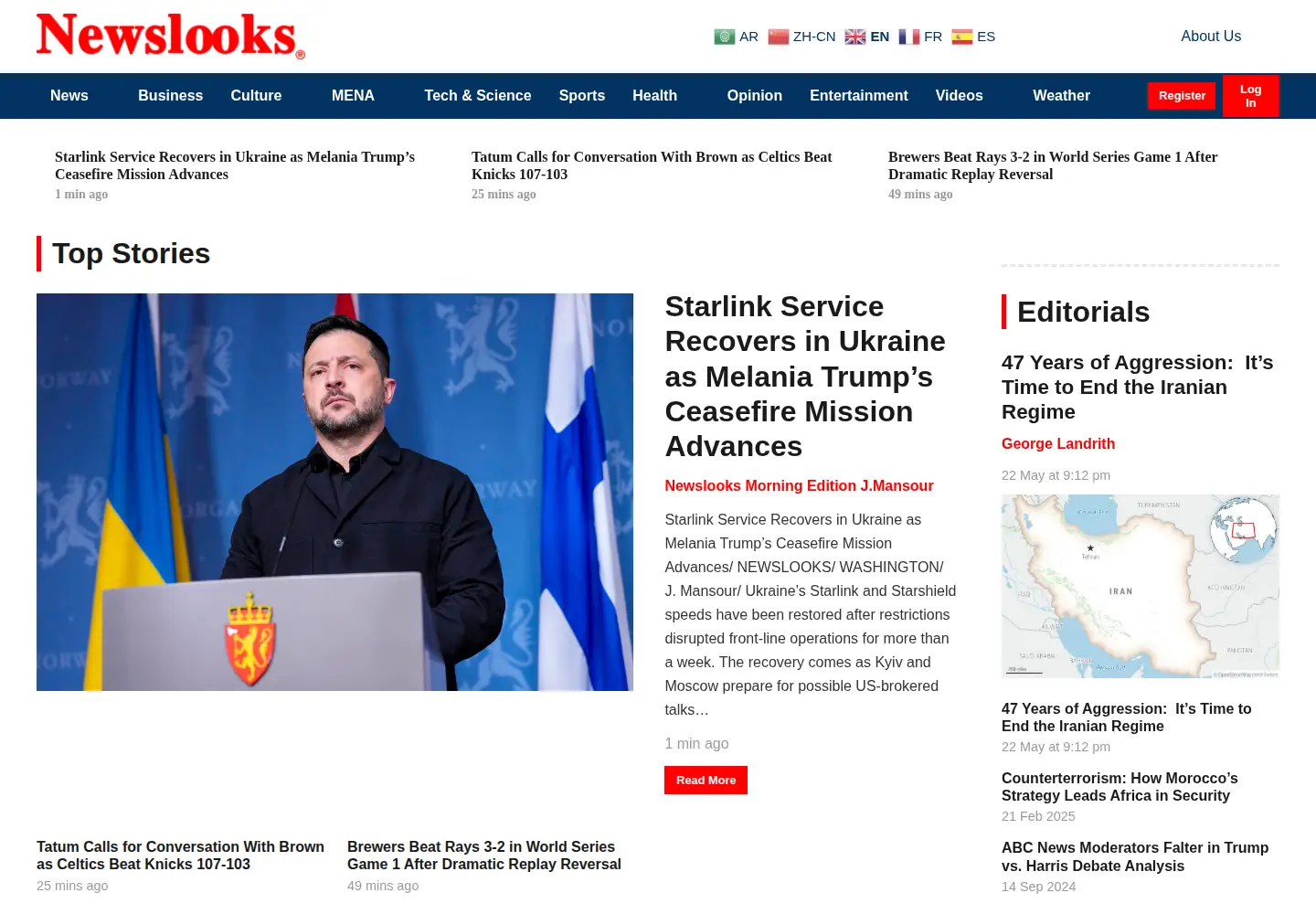 Screenshot of newslooks.com
