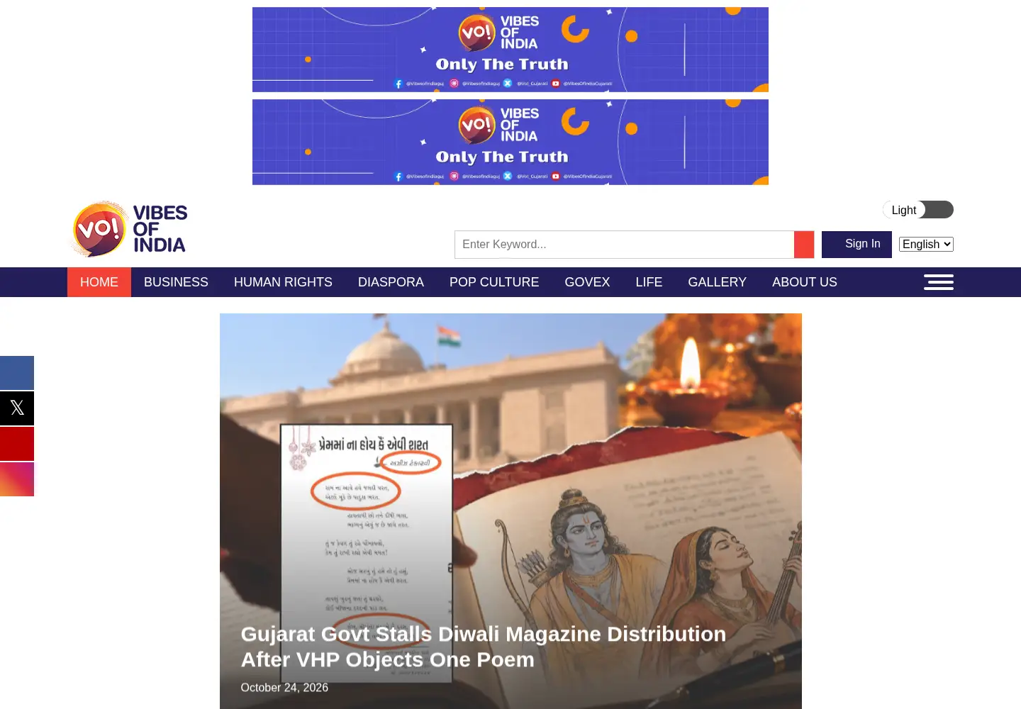 Screenshot of vibesofindia.com