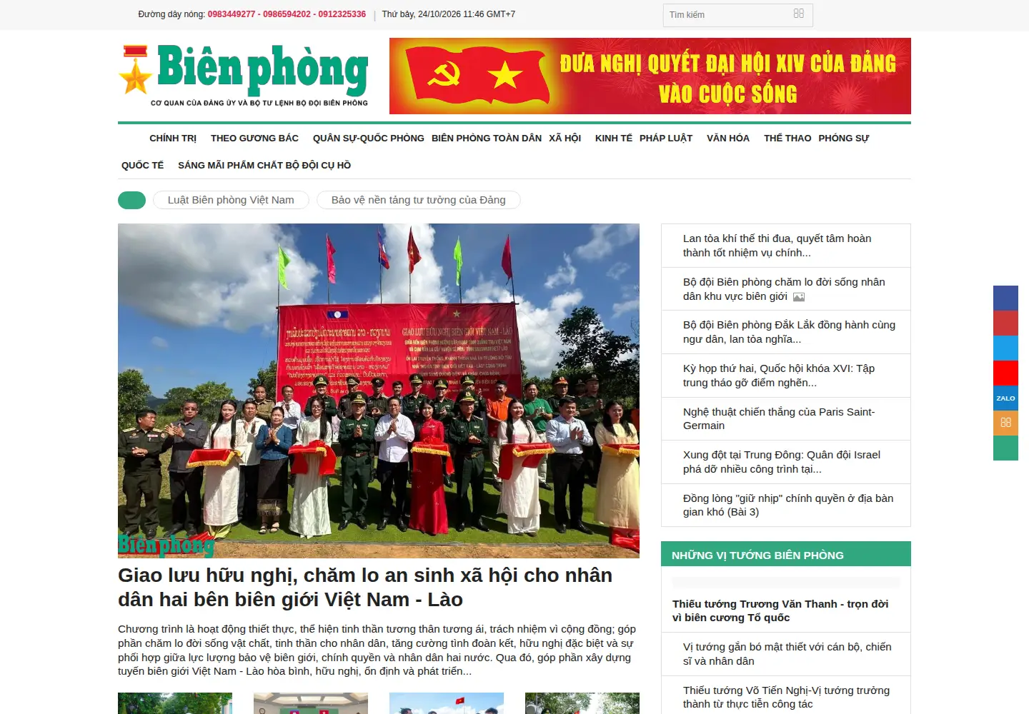 Captured homepage of bienphong.com.vn in the current scan