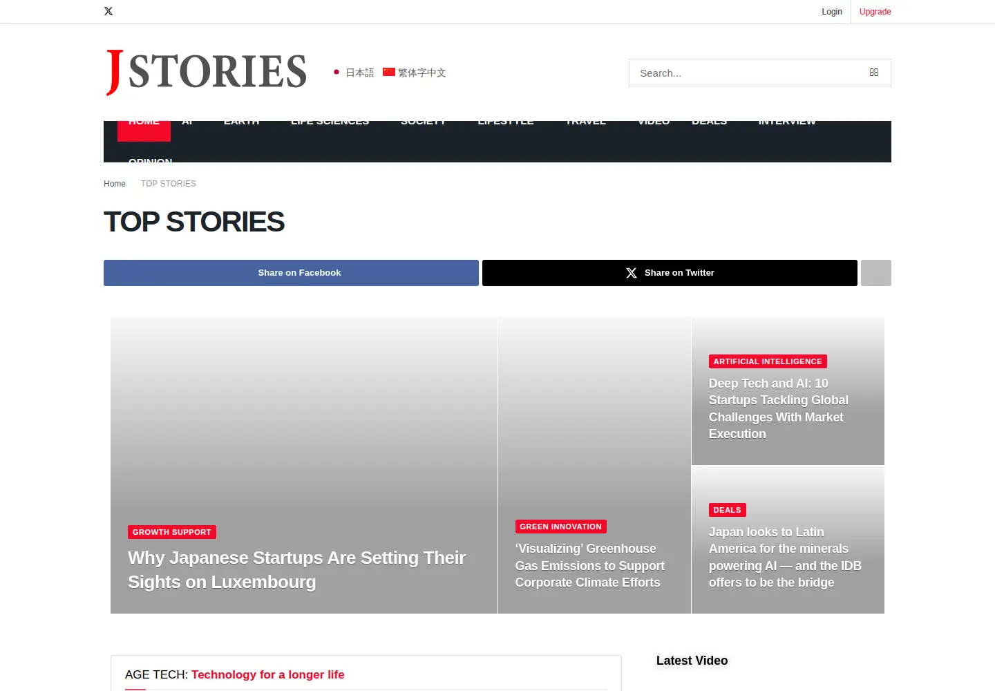 Screenshot of jstories.media