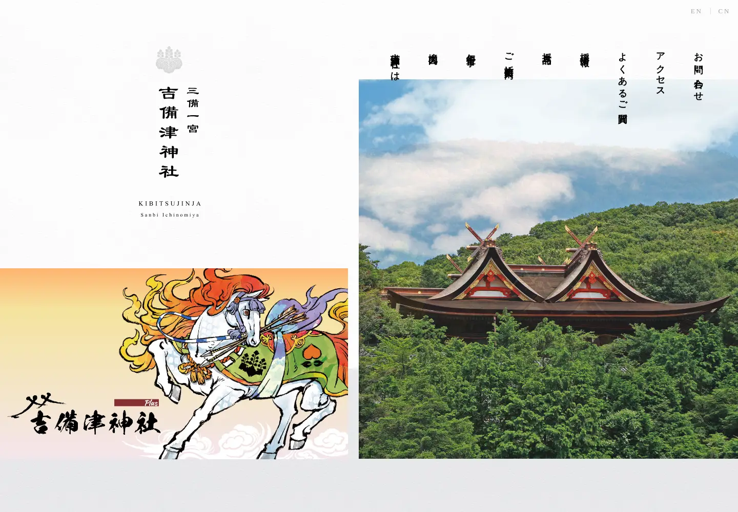 Screenshot of kibitujinja.com