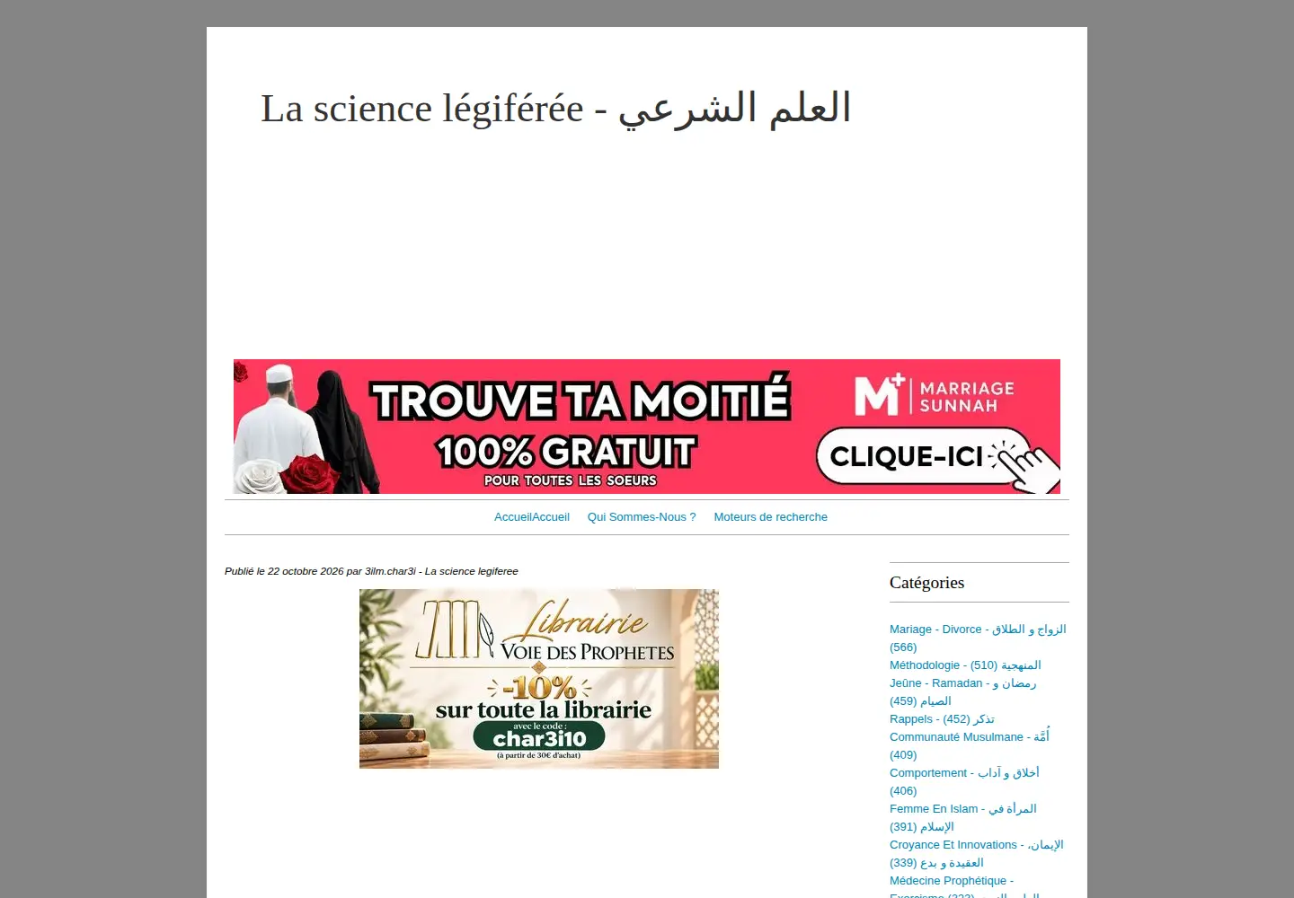 Screenshot of 3ilmchar3i.net