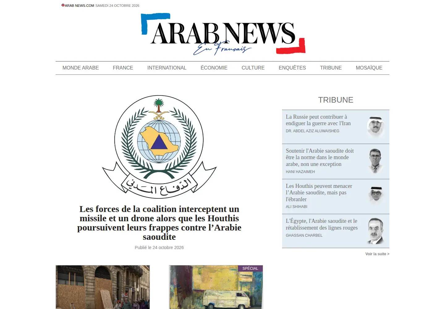 Captured homepage of arabnews.fr in the current scan