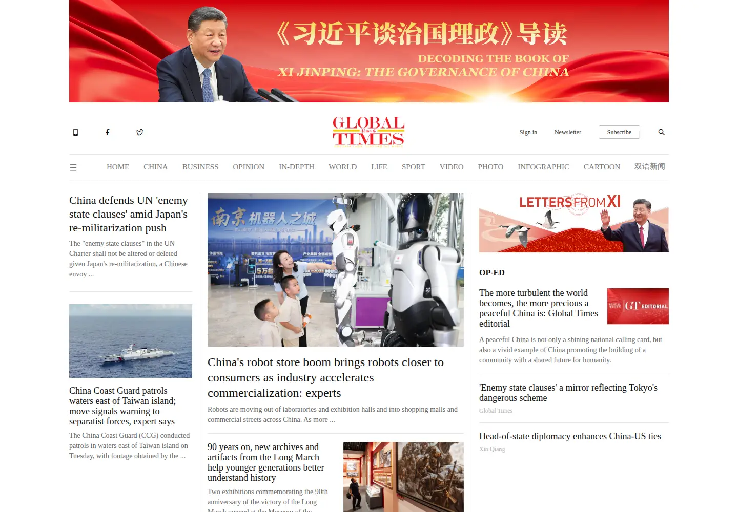 Screenshot of globaltimes.cn