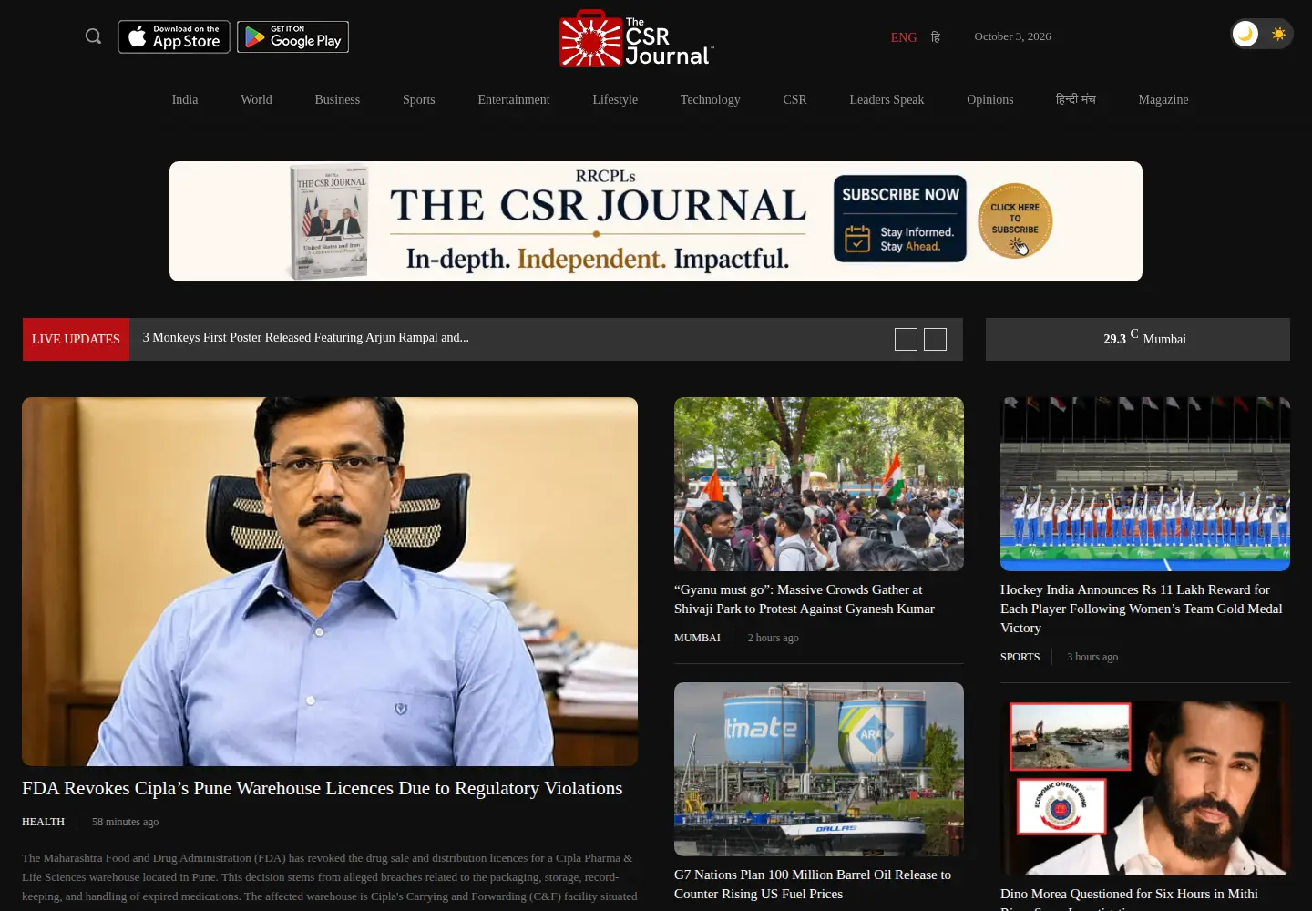 Screenshot of thecsrjournal.in