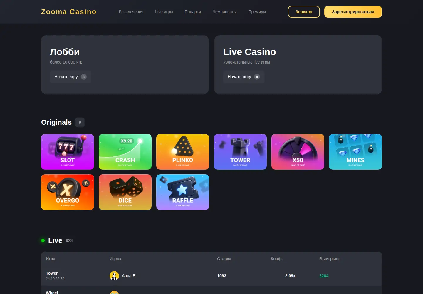 Screenshot of localway.ru