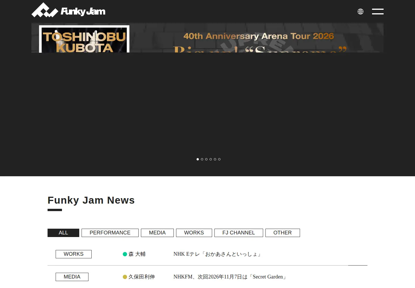 Screenshot of funkyjam.com