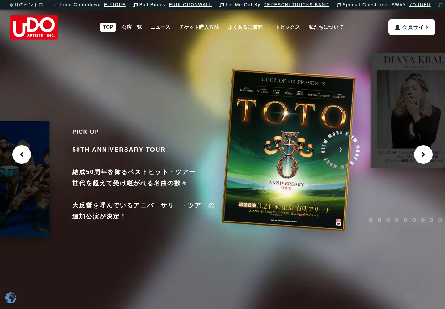 Screenshot of udo.jp