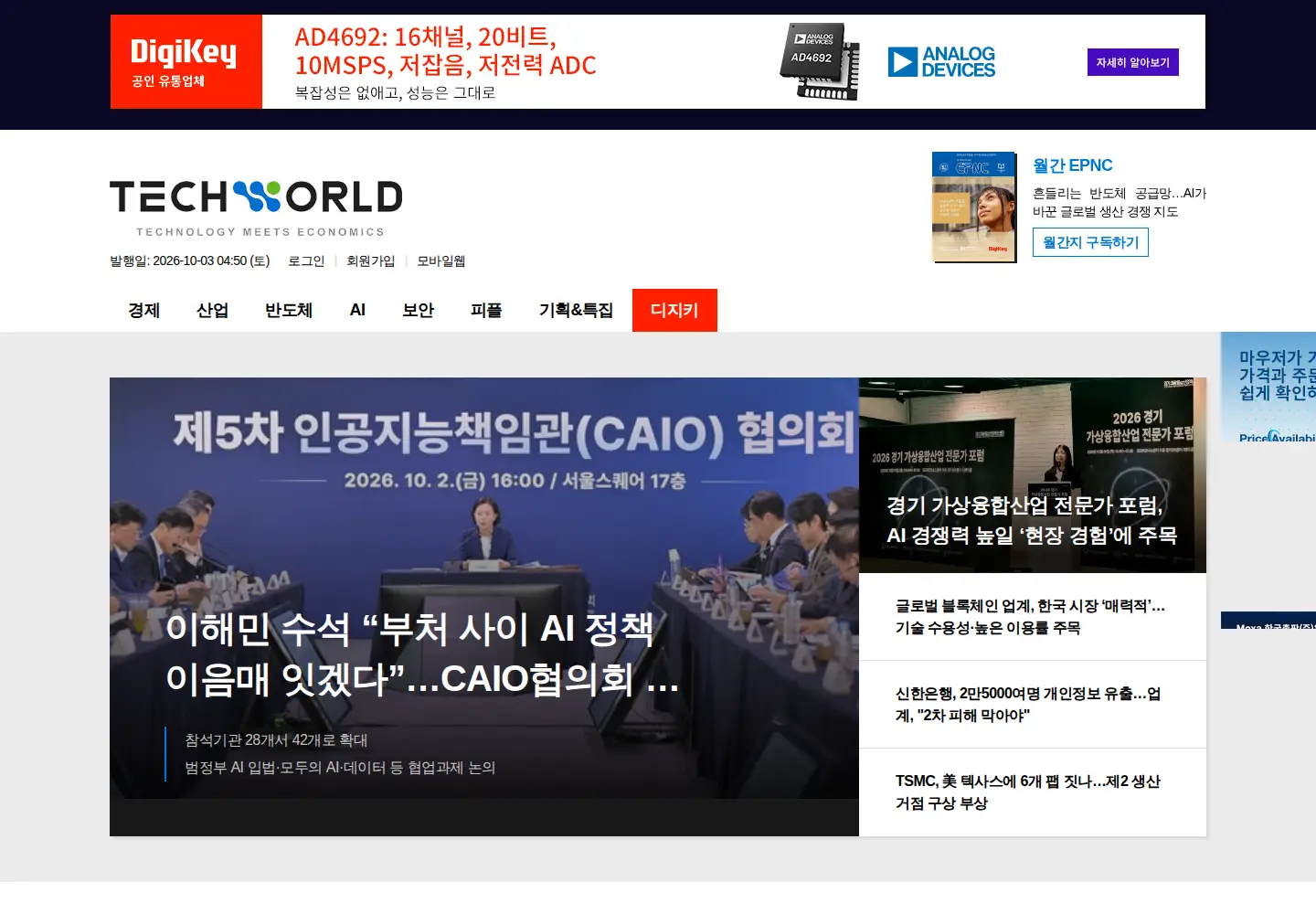 Screenshot of epnc.co.kr