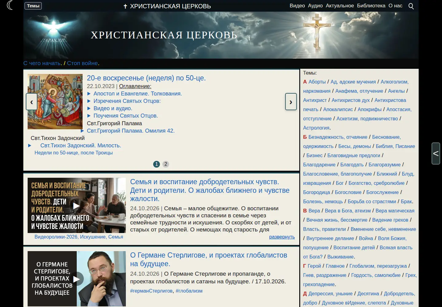 Screenshot of paraklit.org