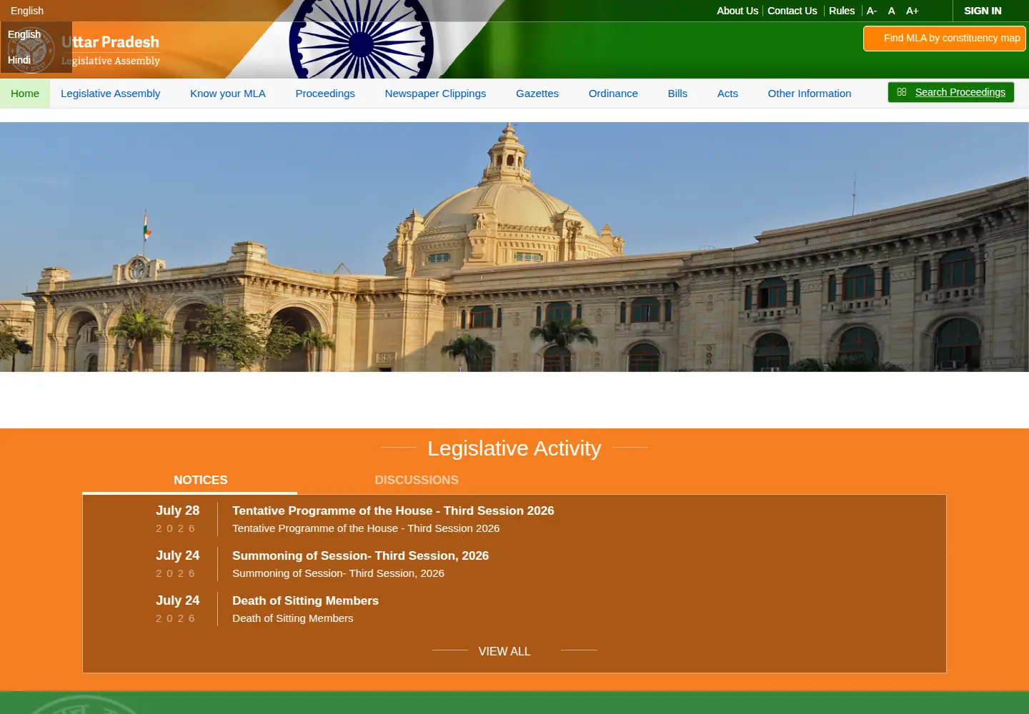 Captured homepage of upvidhansabhaproceedings.gov.in in the current scan