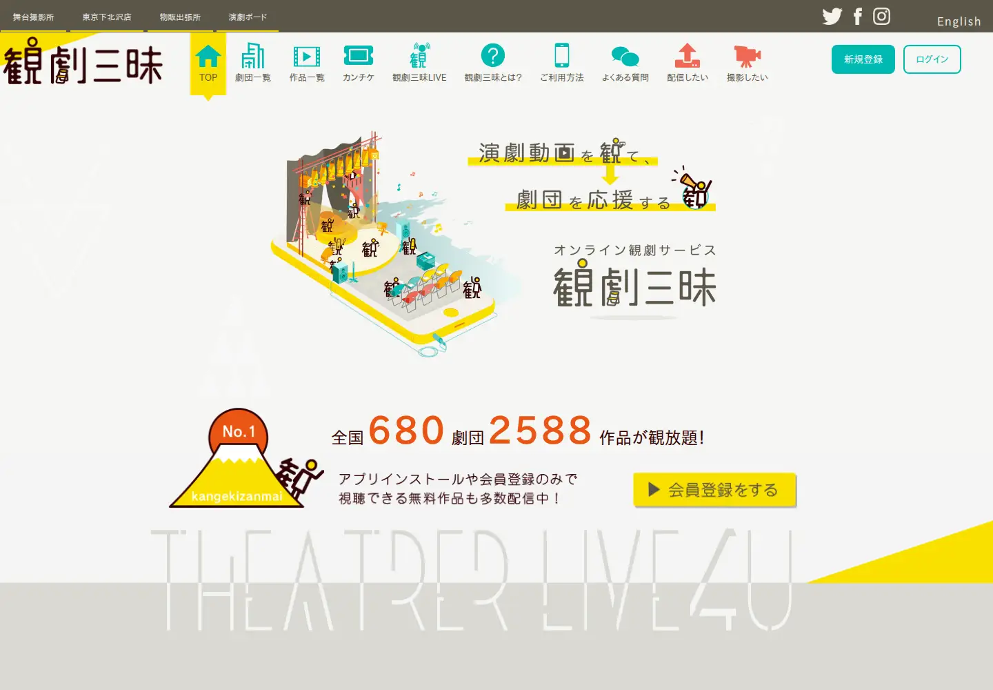 Screenshot of kan-geki.com