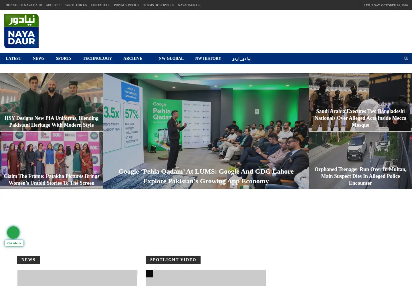 Screenshot of nayadaur.tv