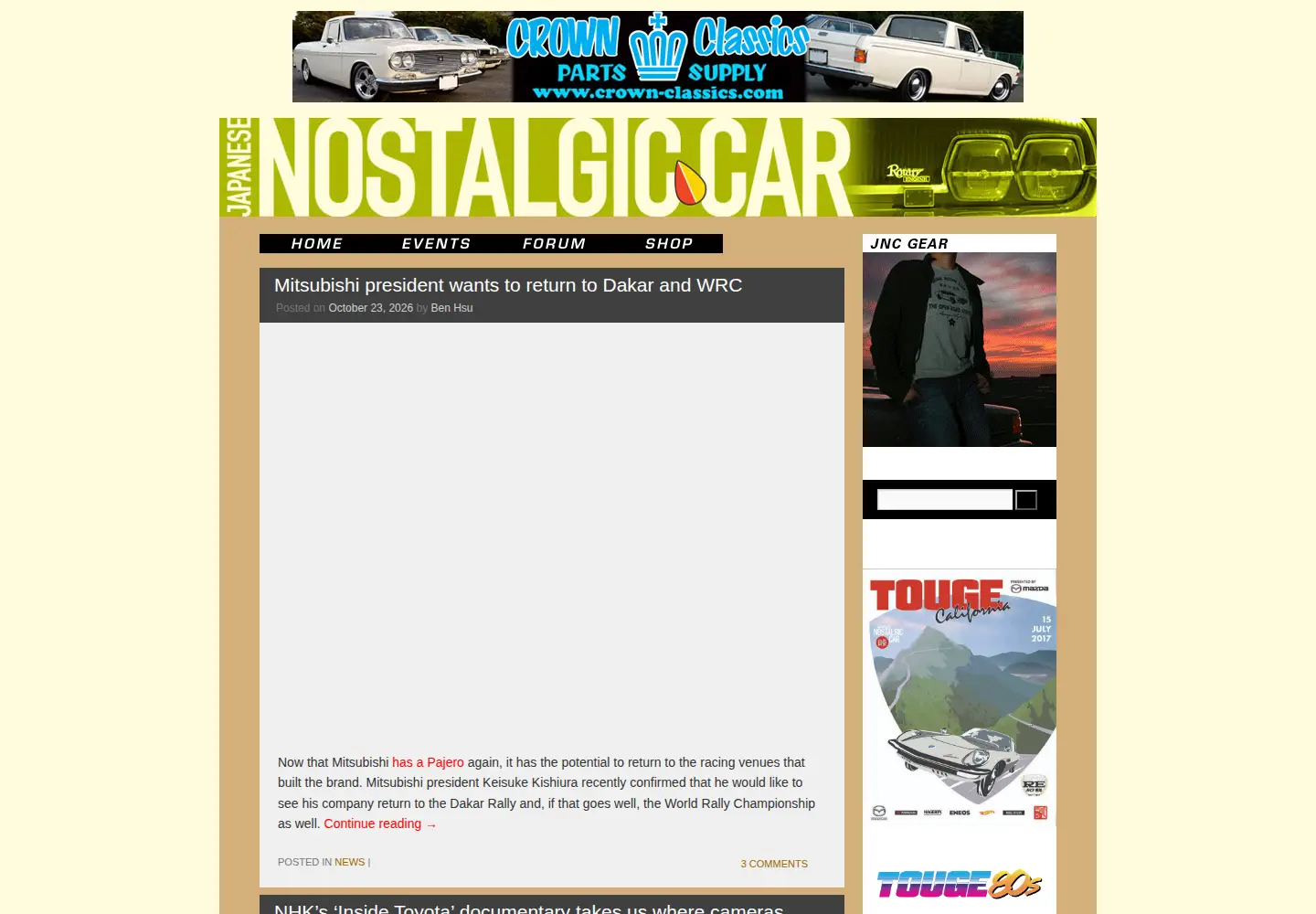 Screenshot of japanesenostalgiccar.com