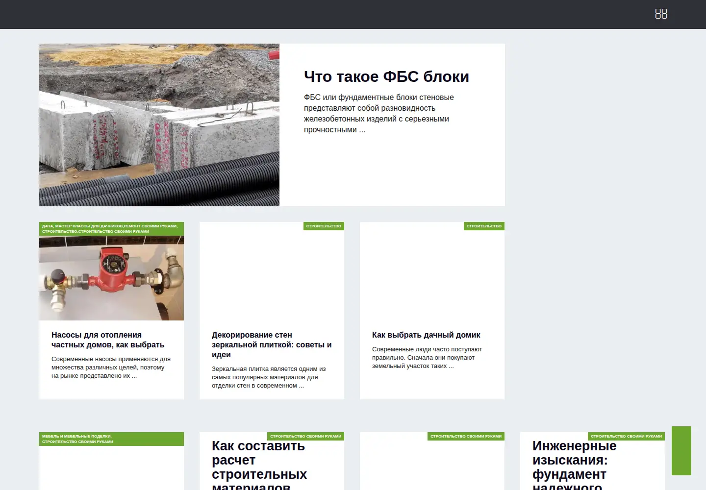 Screenshot of mastertest.ru