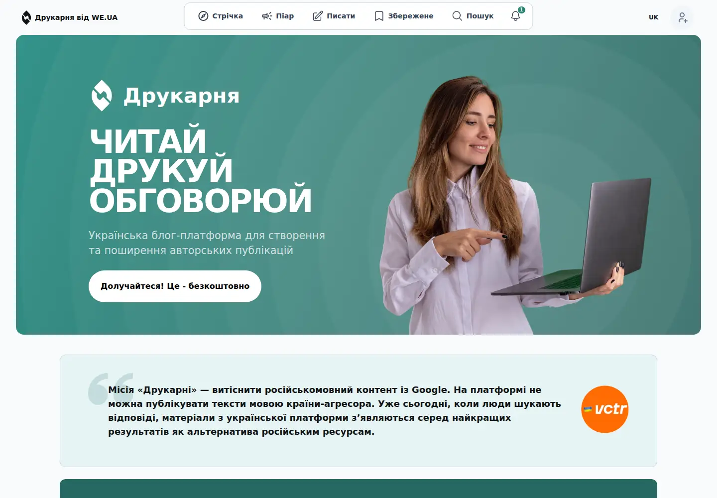 Screenshot of drukarnia.com.ua