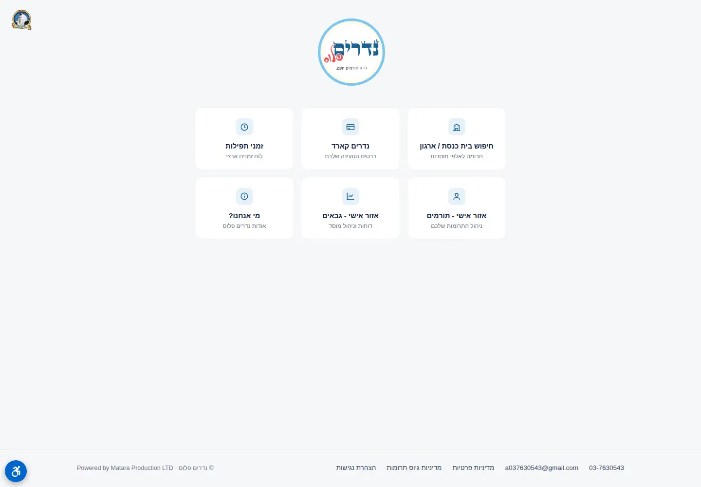 Screenshot of matara.pro