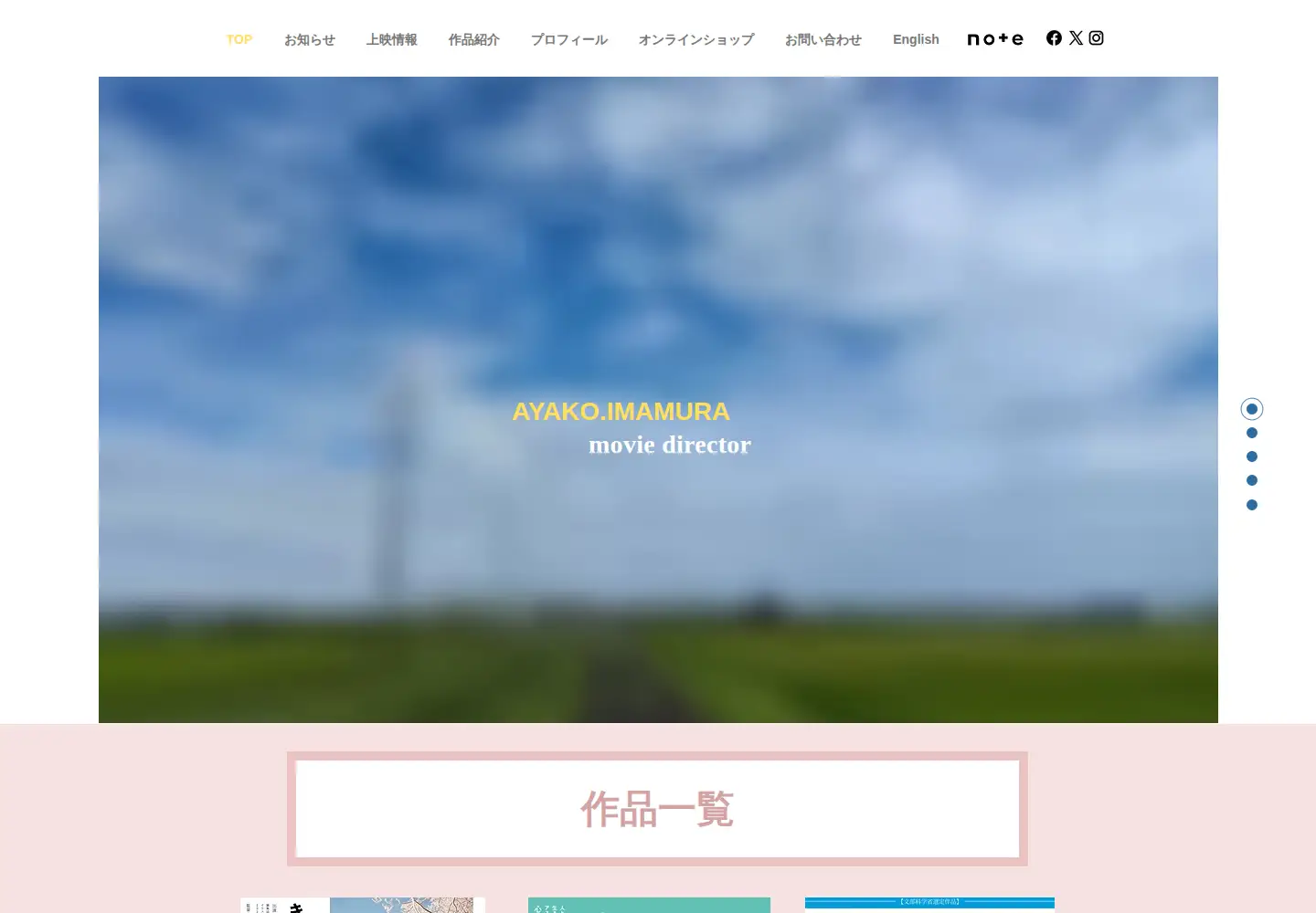 Screenshot of studioaya.com