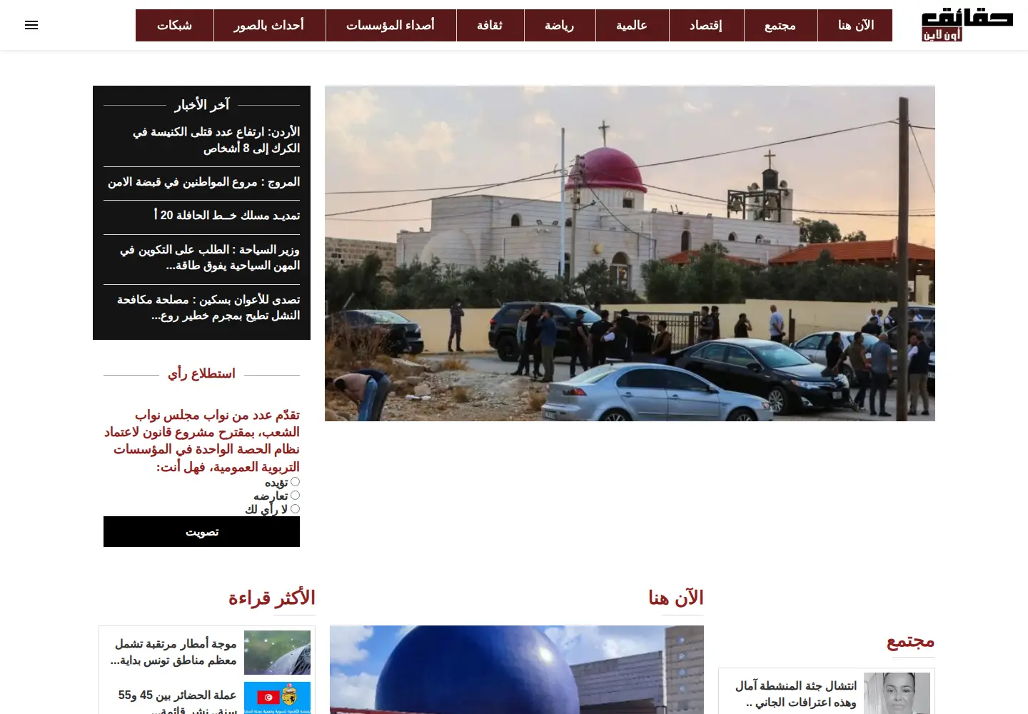 Screenshot of hakaekonline.com