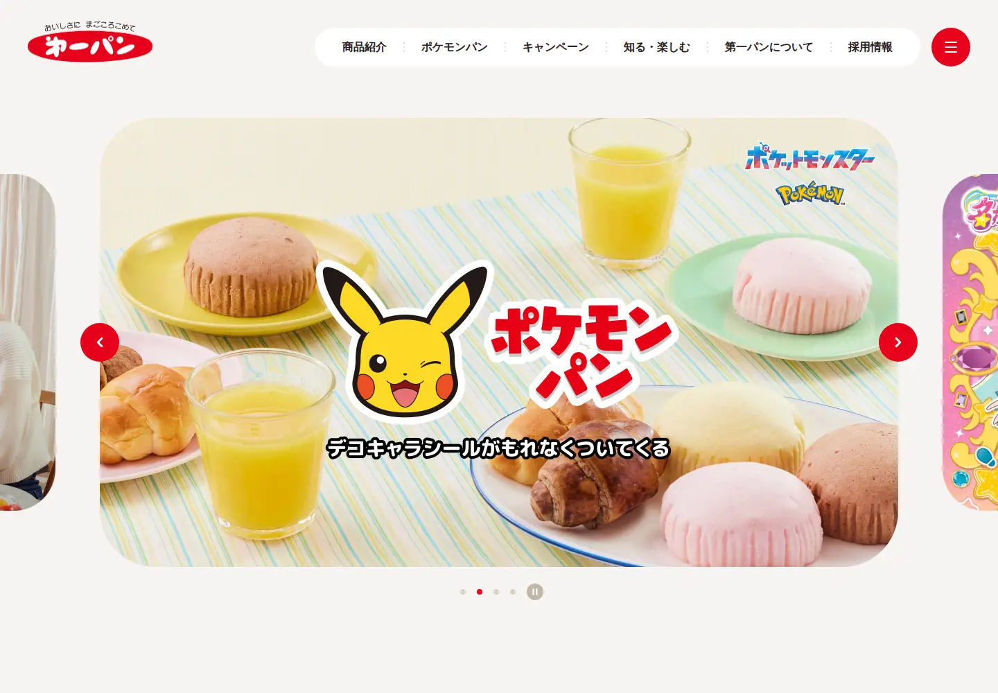 Screenshot of daiichipan.co.jp