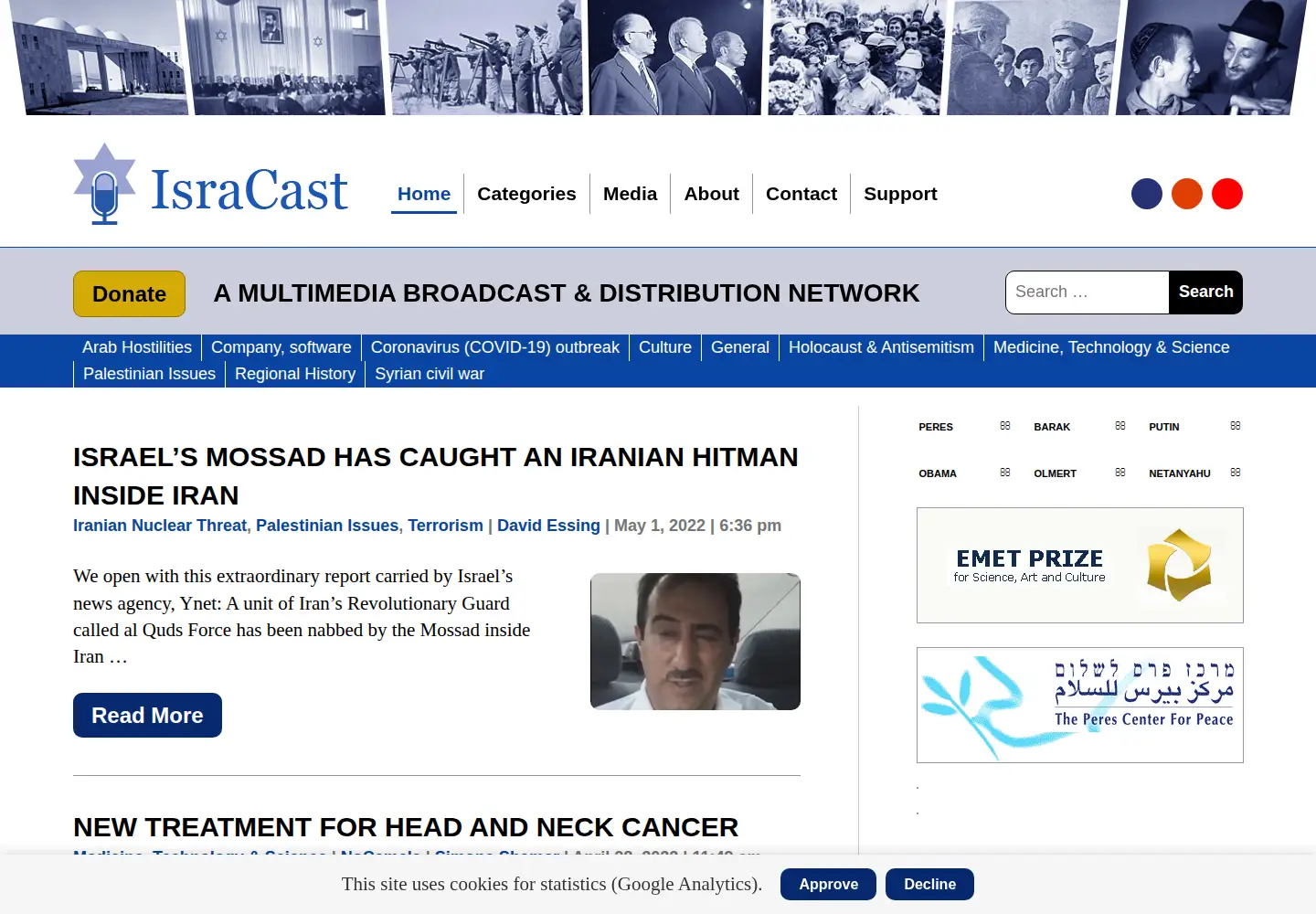 Screenshot of isracast.com
