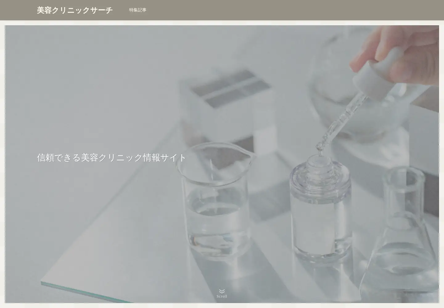 Screenshot of arsinoe.org