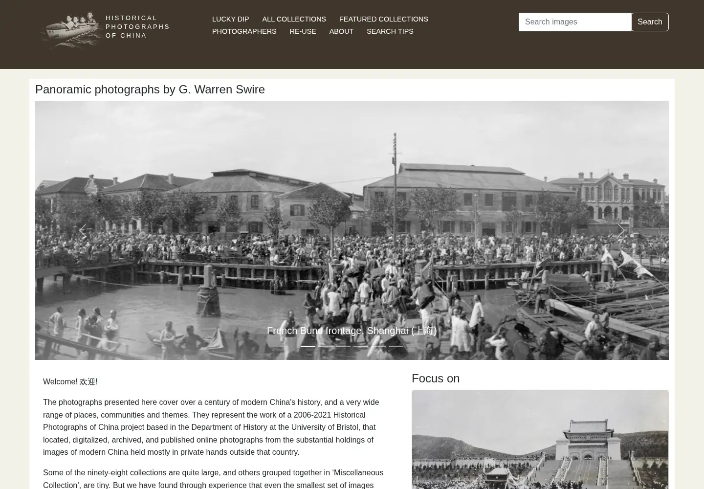 Captured homepage of visualisingchina.net in the current scan