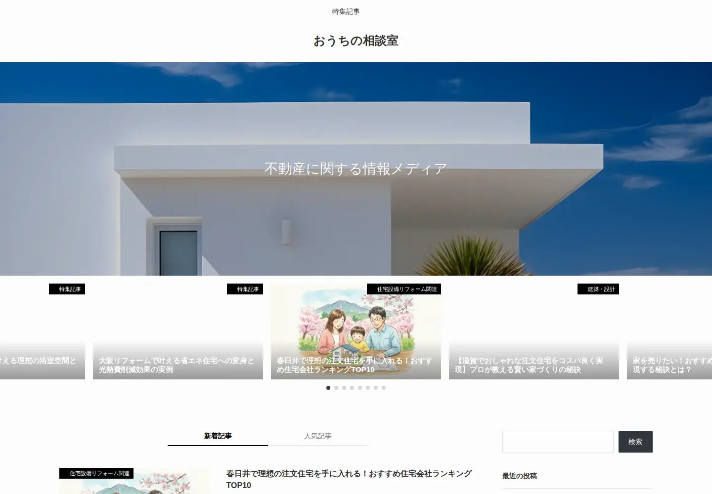 Screenshot of oldfaithbaptist.org