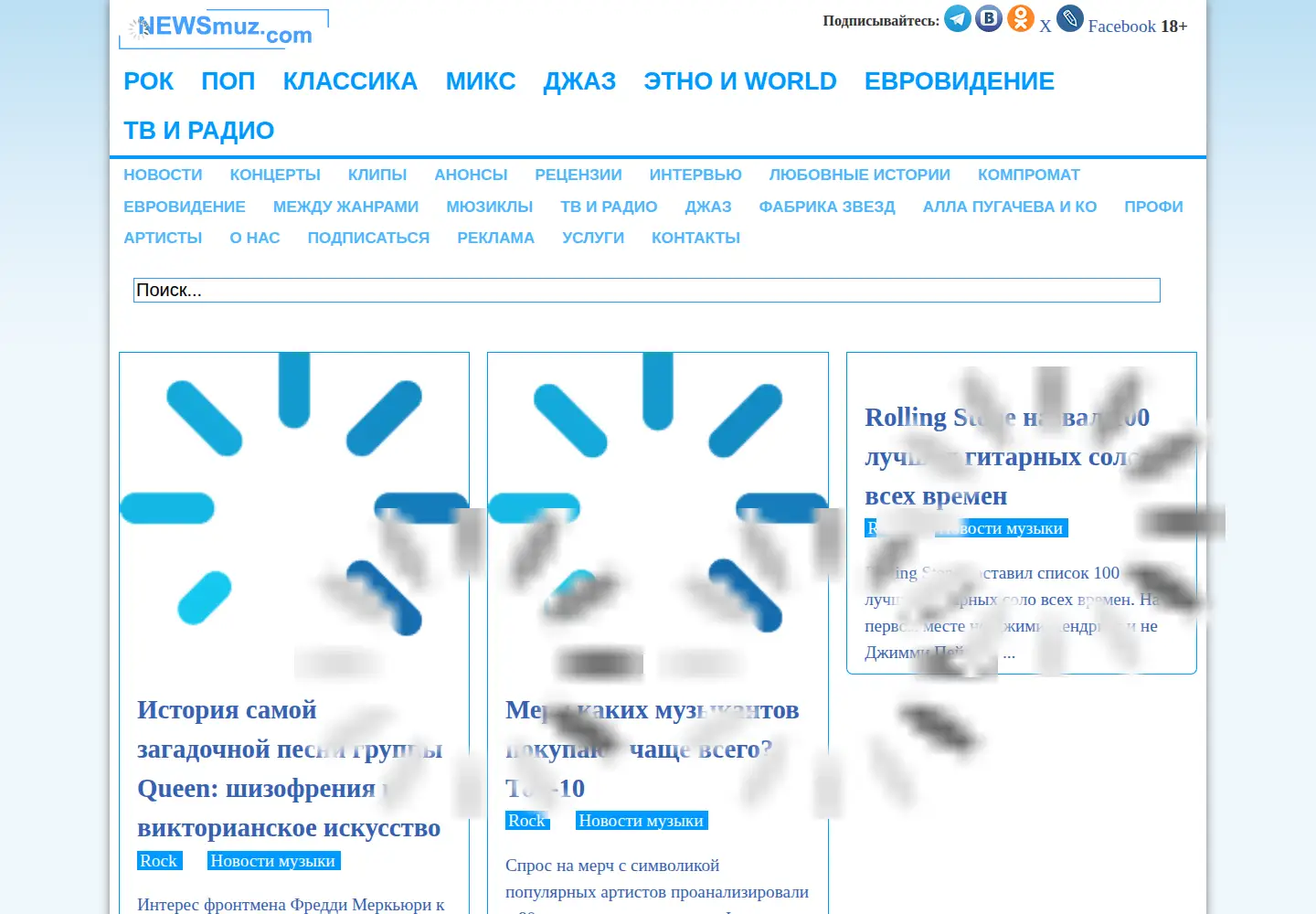 Screenshot of newsmuz.com