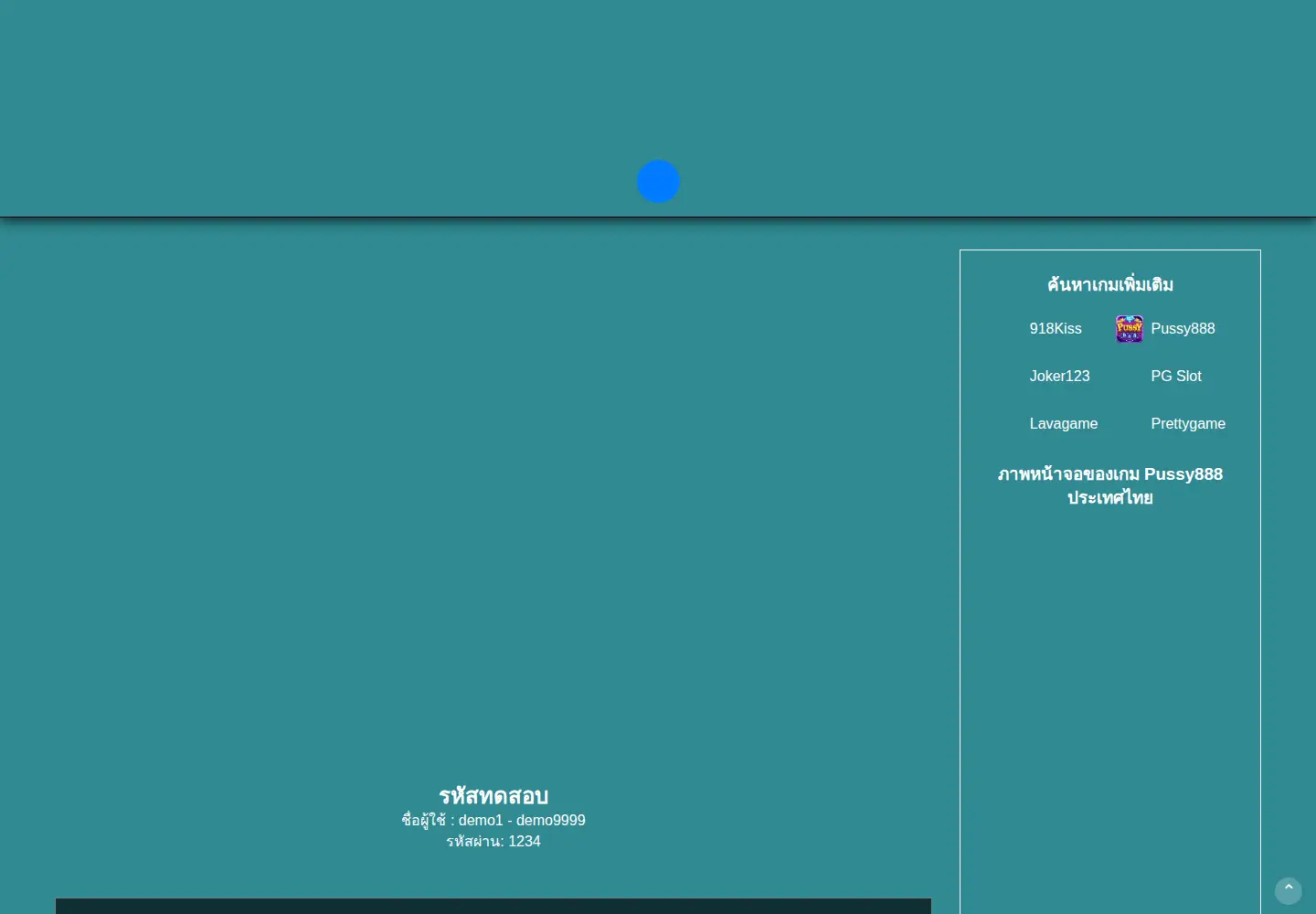 Captured homepage of ironammonite.com in the current scan