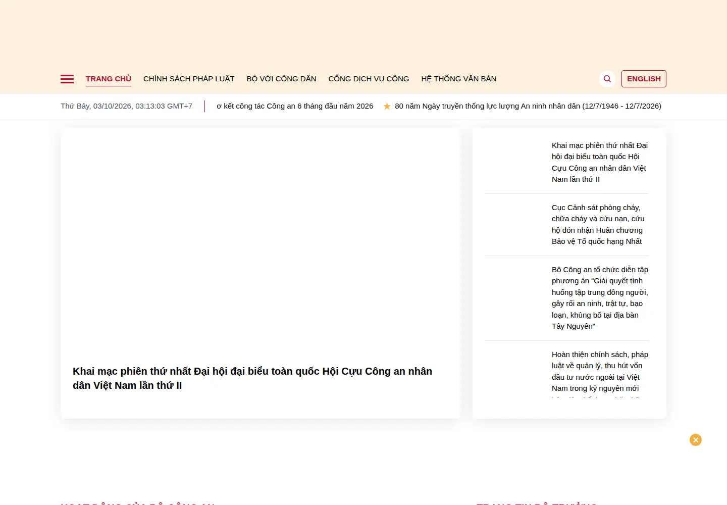 Screenshot of mps.gov.vn