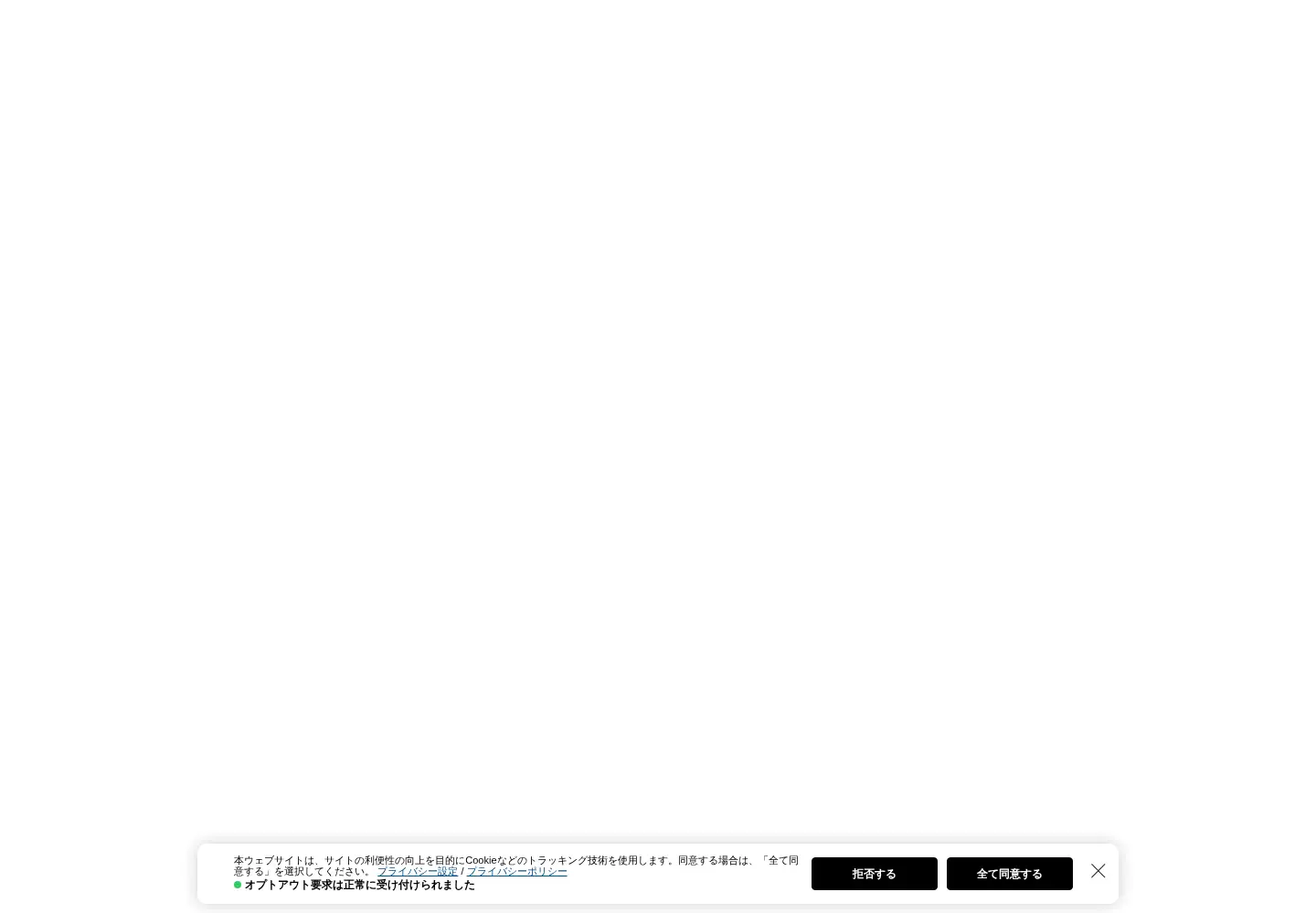 Screenshot of priconne-redive.jp
