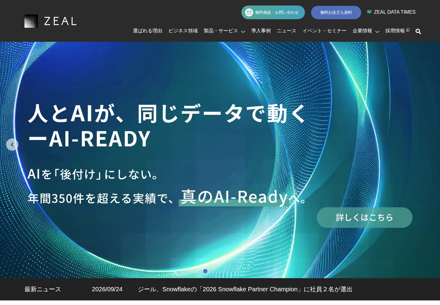 Screenshot of zdh.co.jp