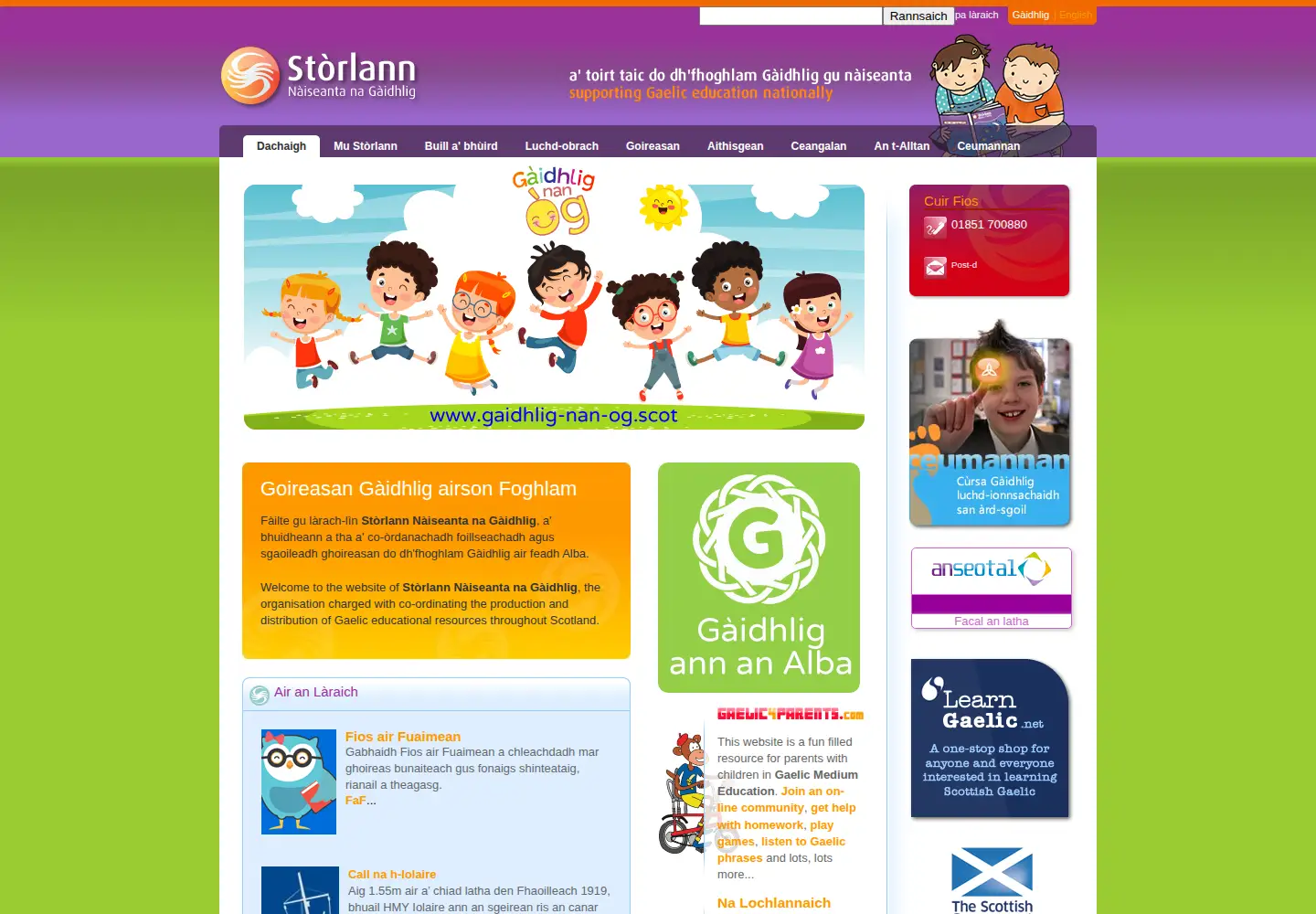 Screenshot of storlann.co.uk