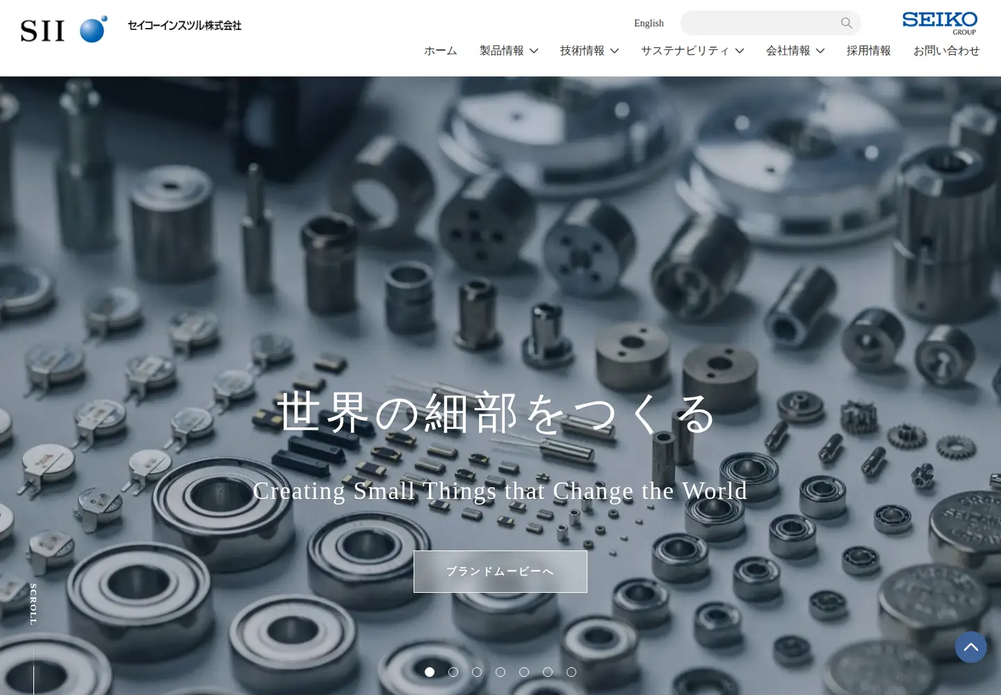 Screenshot of sii.co.jp