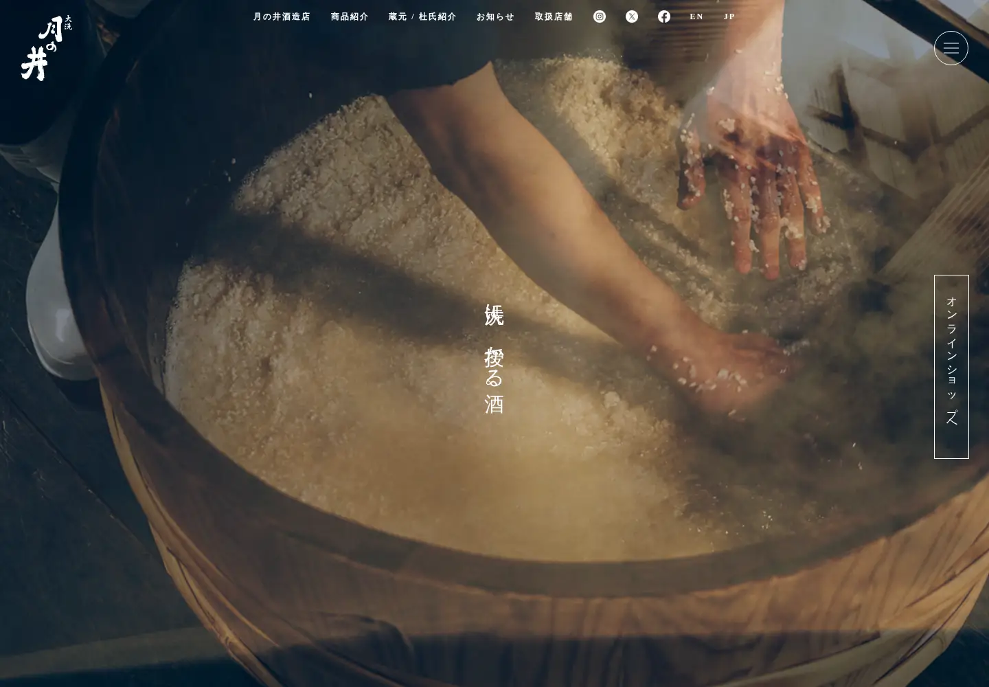 Screenshot of tsukinoi.co.jp