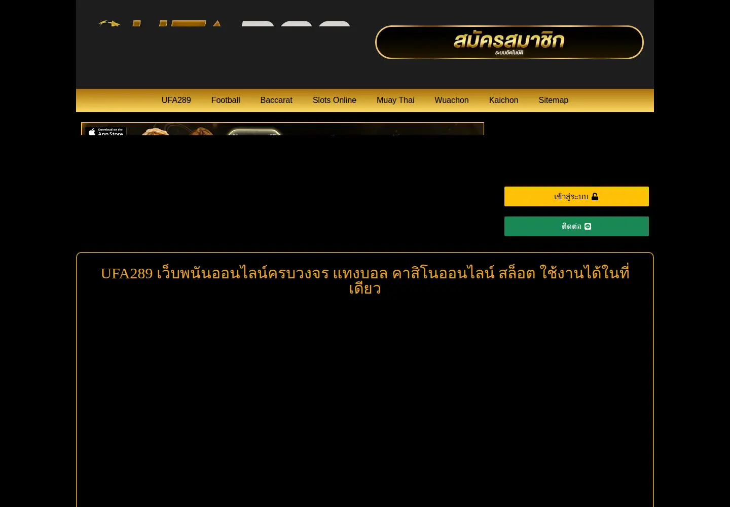 Captured homepage of sensiblereason.com in the current scan